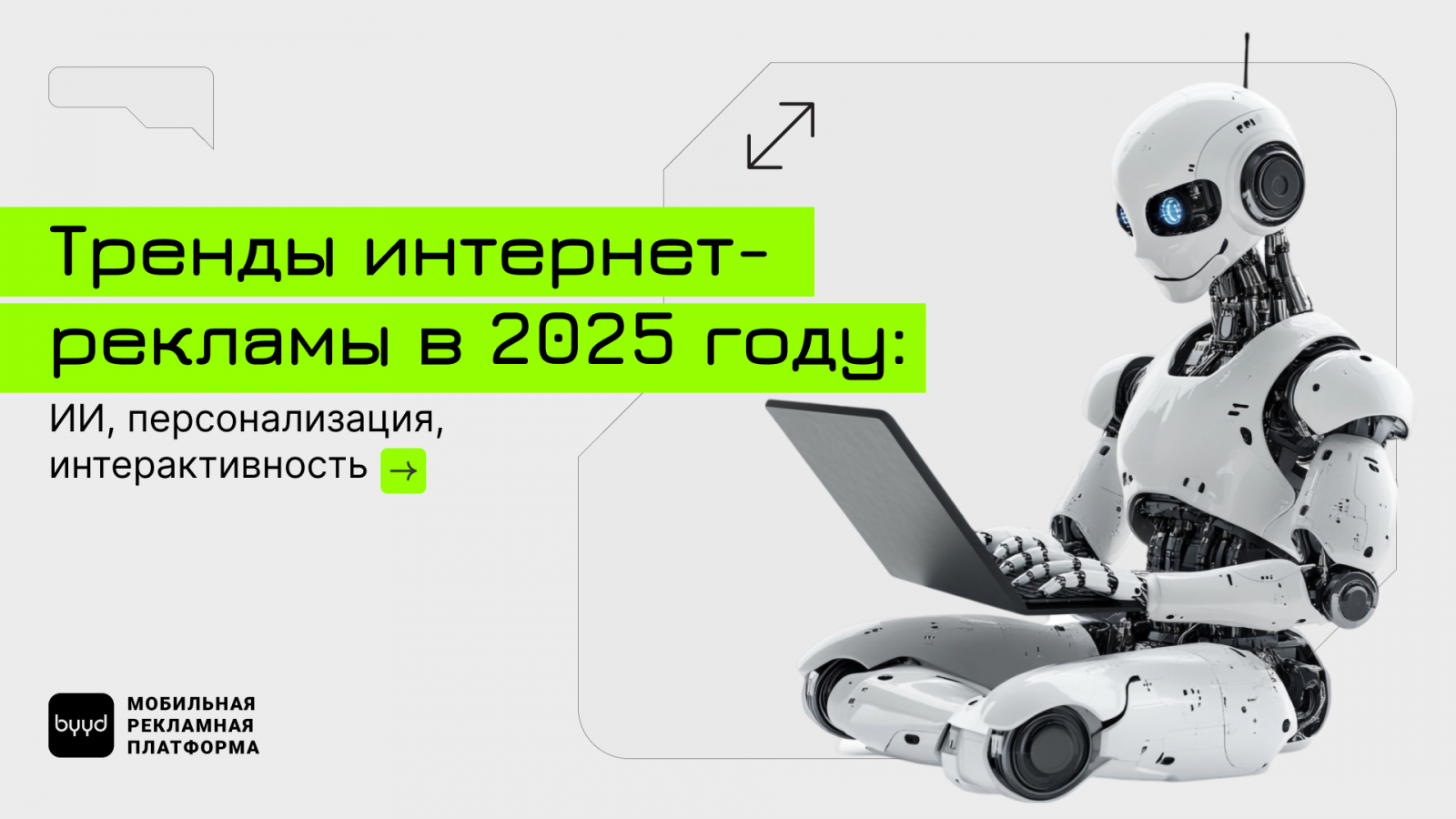 ? ? ? ? ? -? ?  2025 ?  ? ?  ? ? ? ? ?