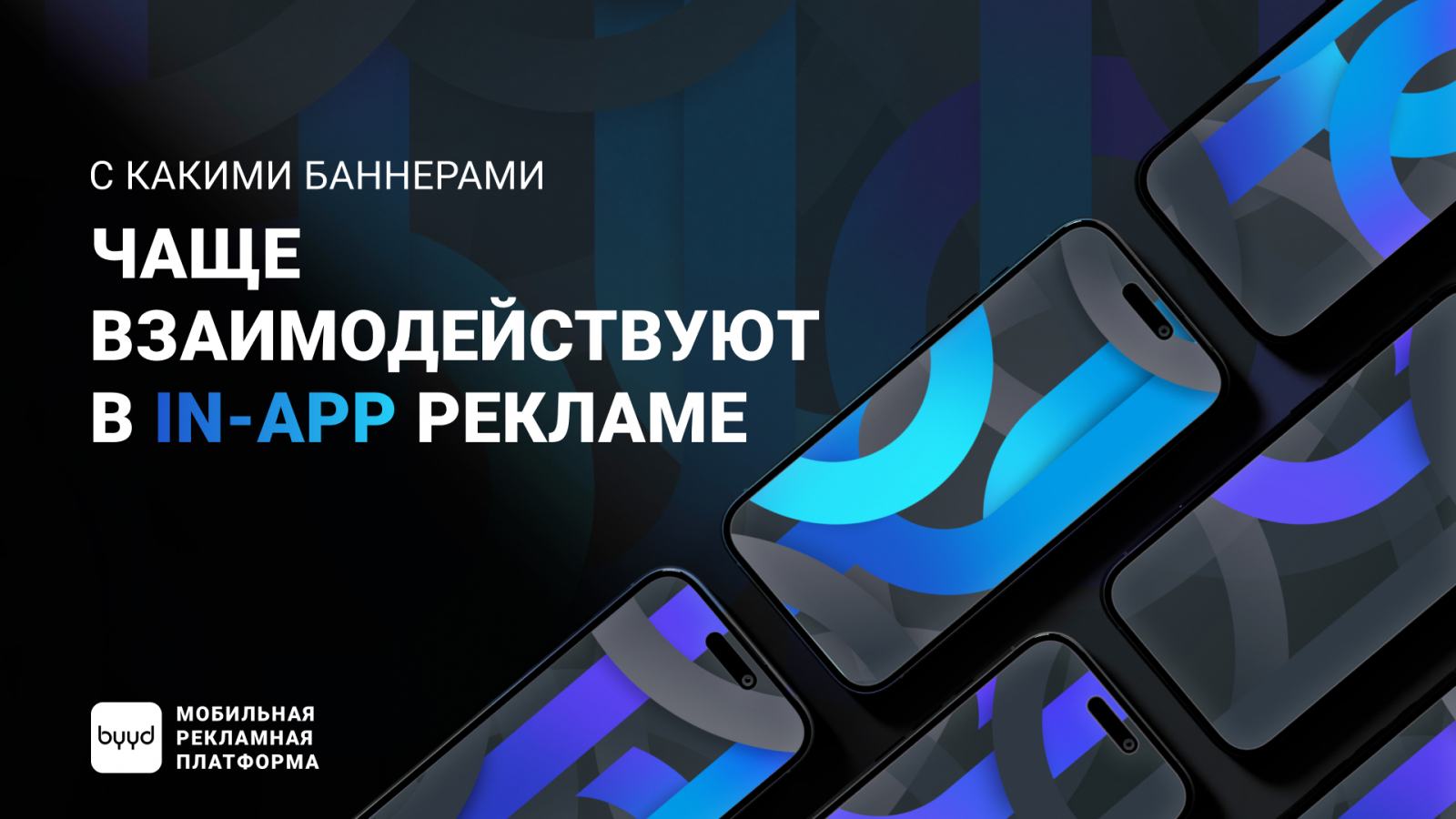   ?  ? ?  ? ? ? ?  in-app ? 