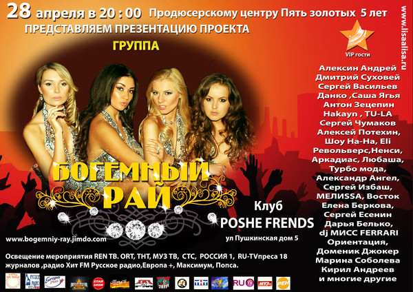 �������� ���.jpg