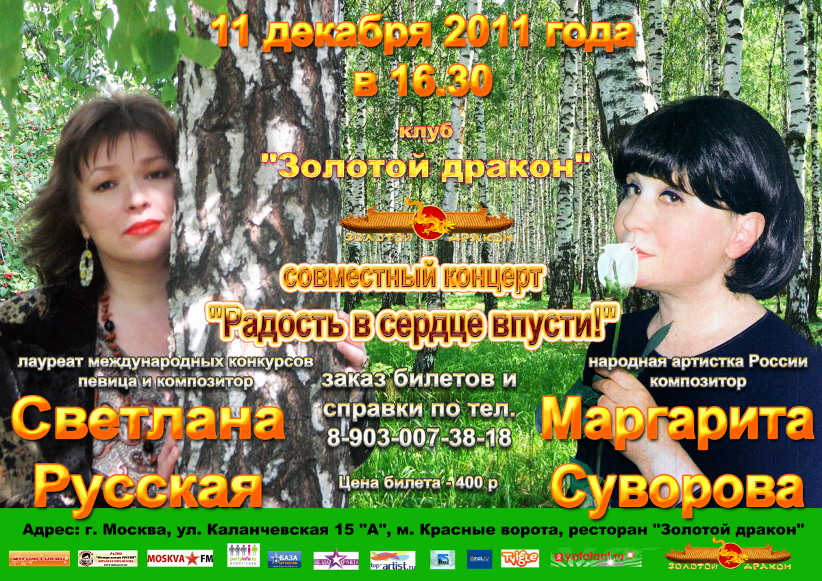 ��������� � ����� 11-12.jpg