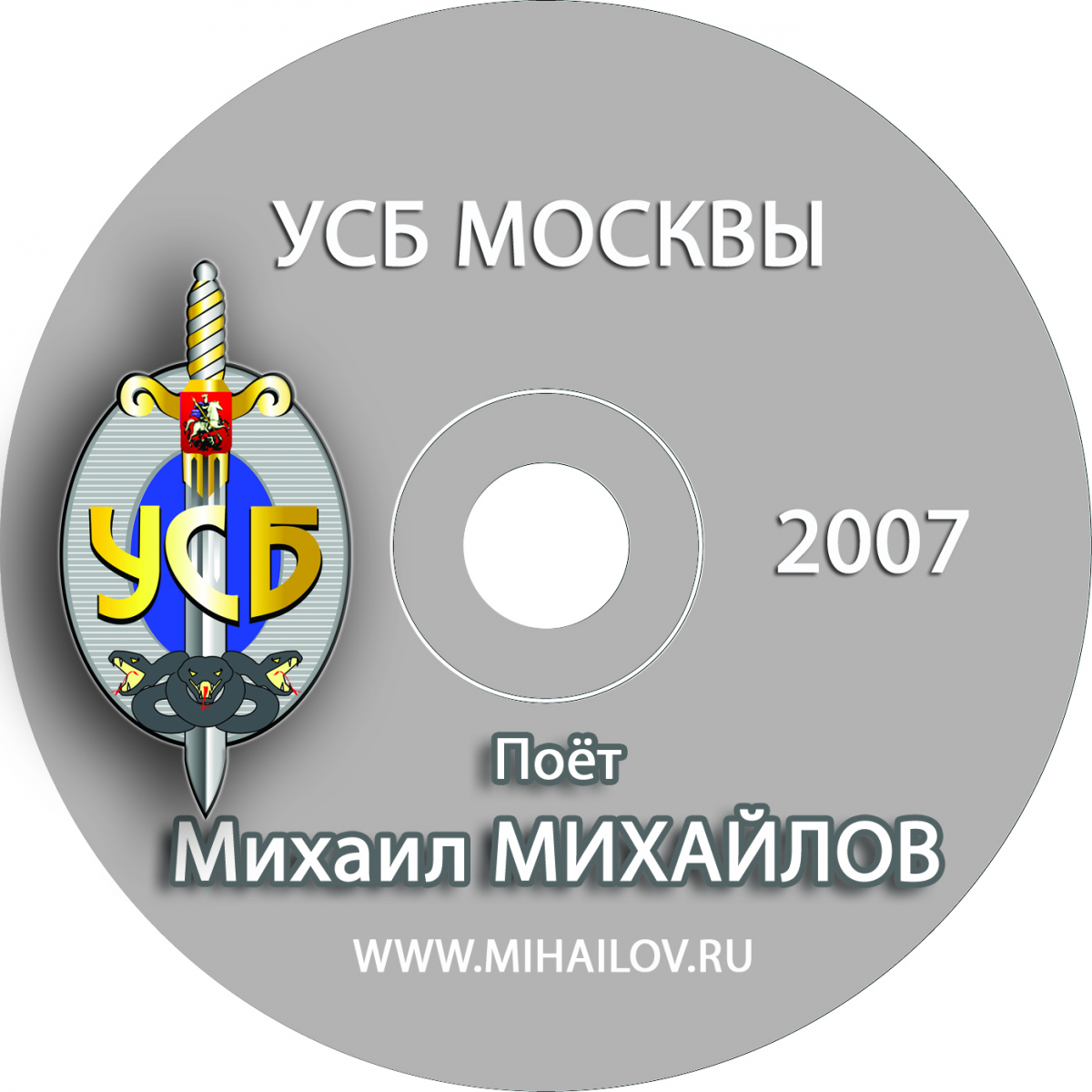 disc.jpg