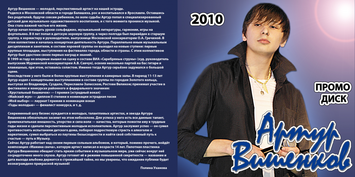 ������� ������.jpg