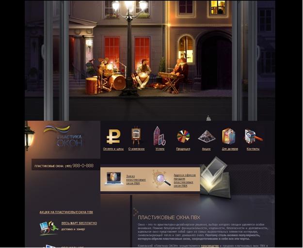 Old_site_2007.jpg