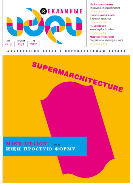 cover_face_05_2011_11.jpg