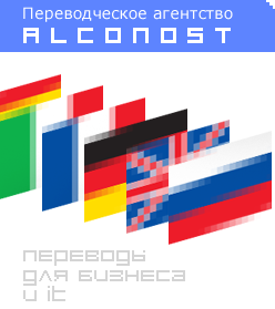 alconost.png