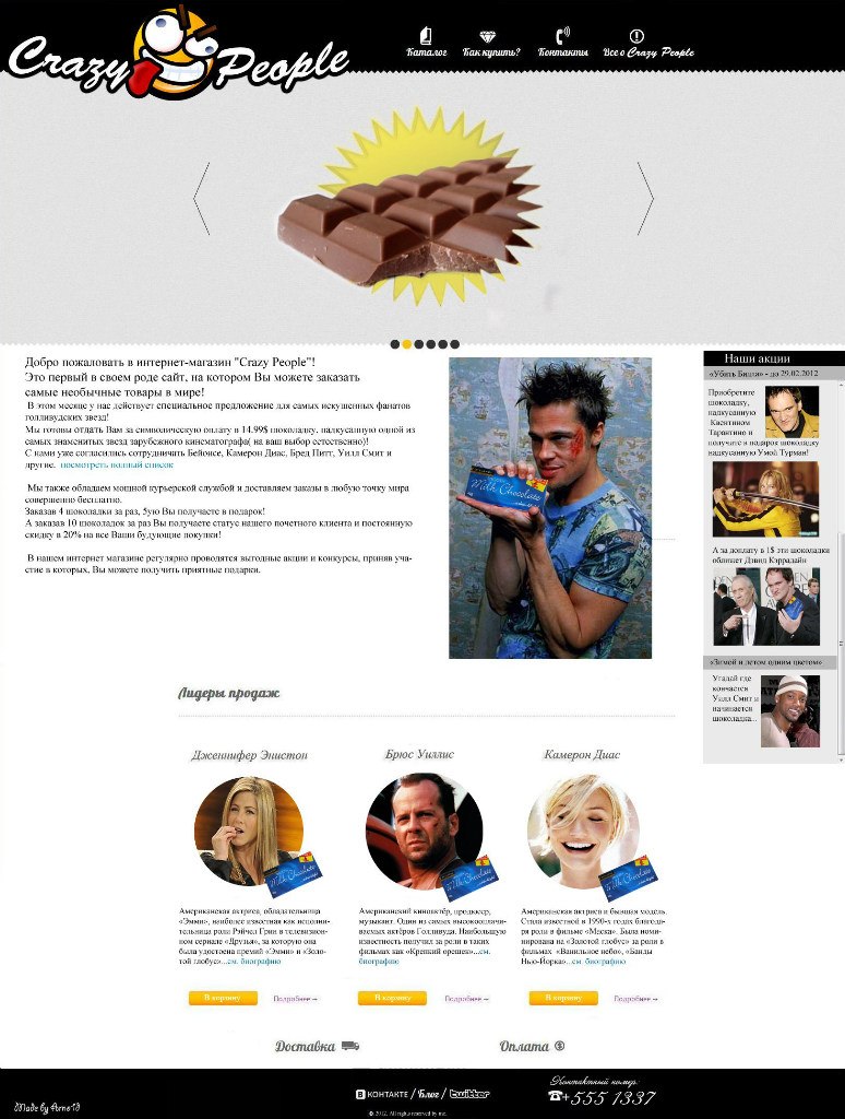  "CrazyPeople.com/chocolate".  