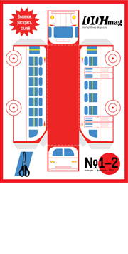 OOH Mag 1-2 (11) minicover.jpg