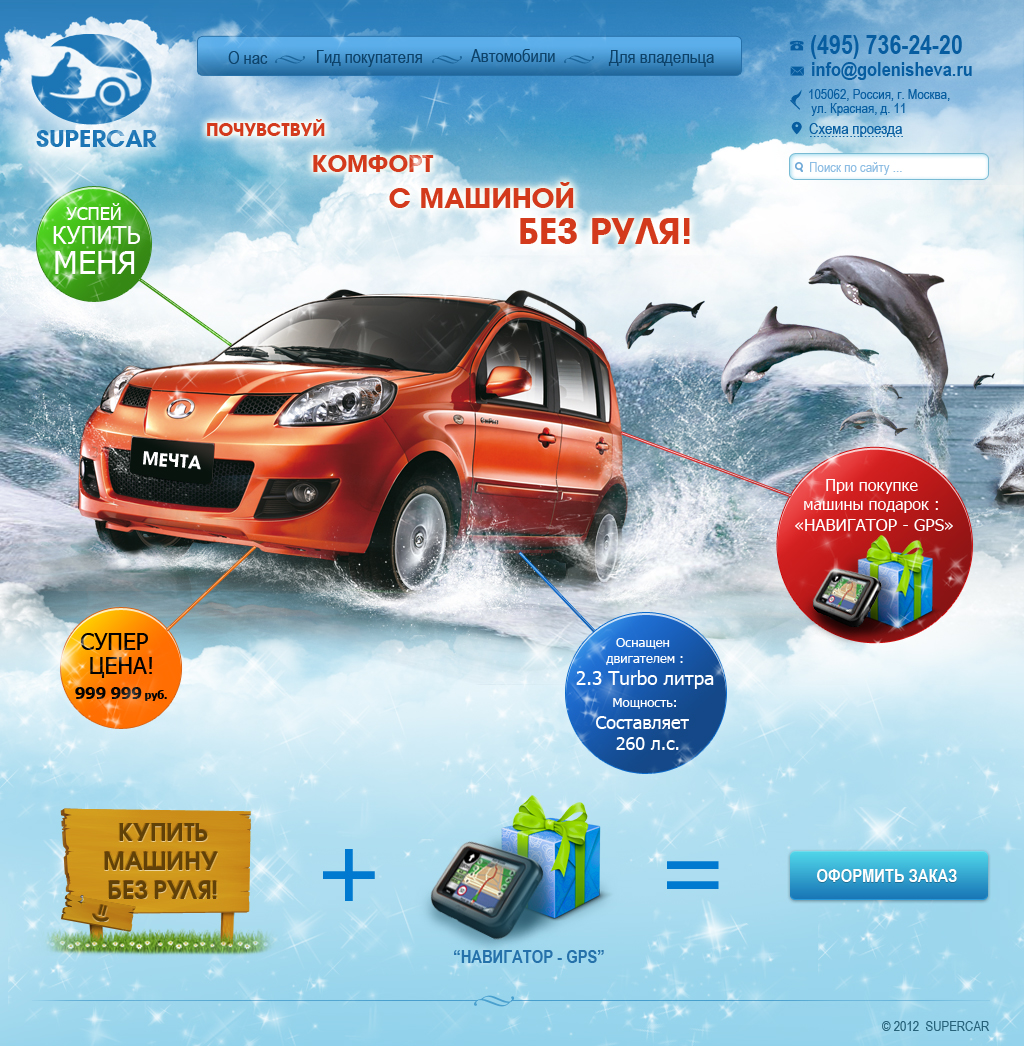 ���������� �������