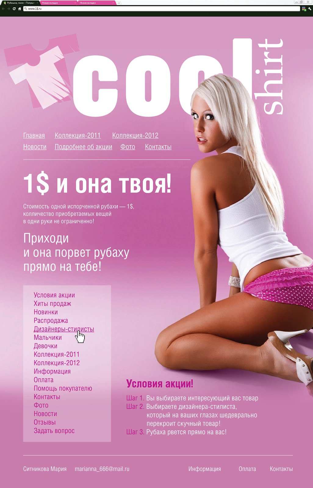 ����� ���������