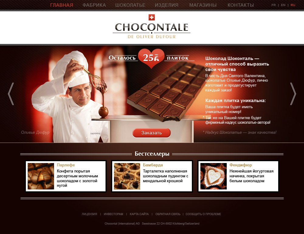 ������� �����