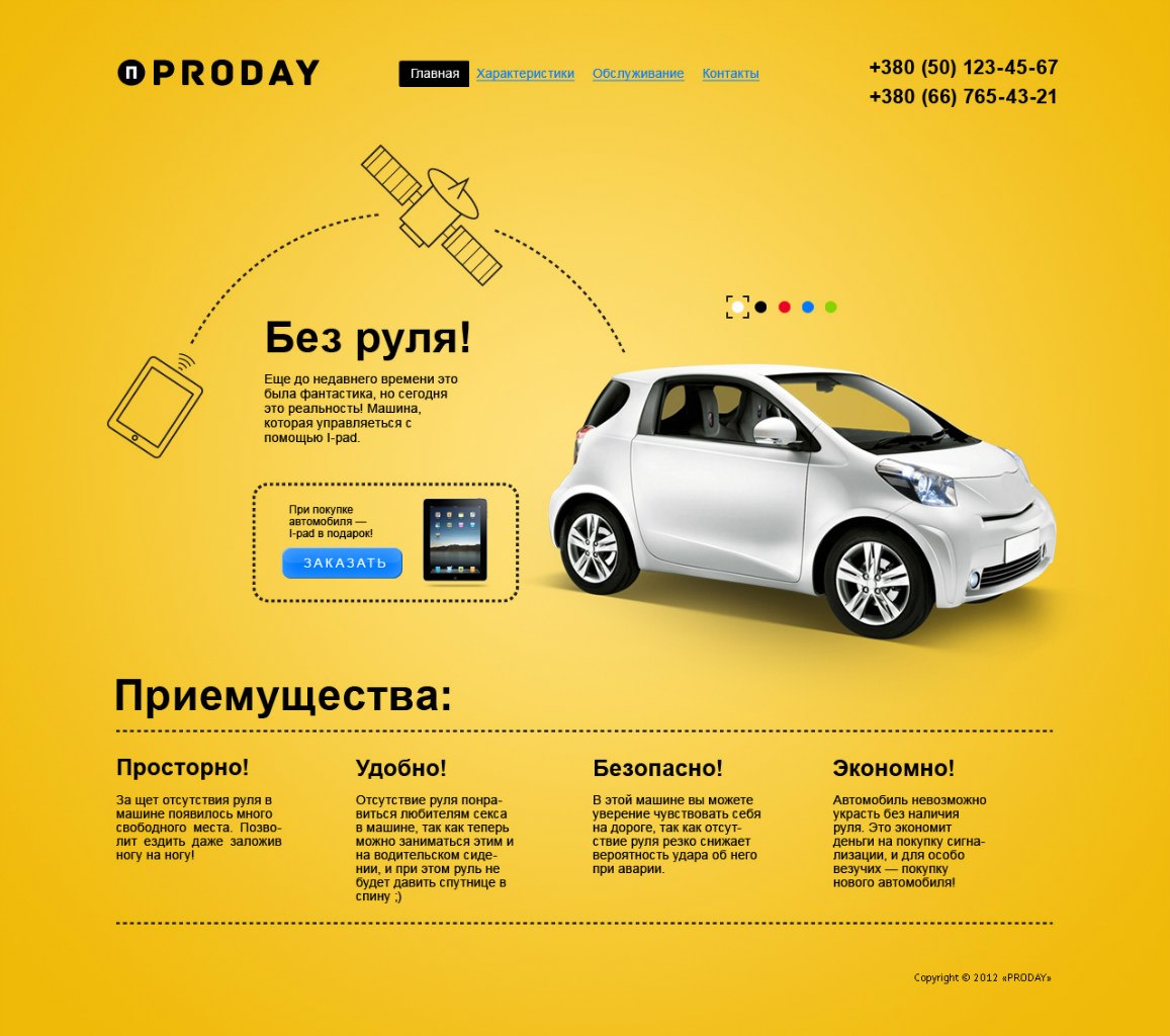 ������ ������