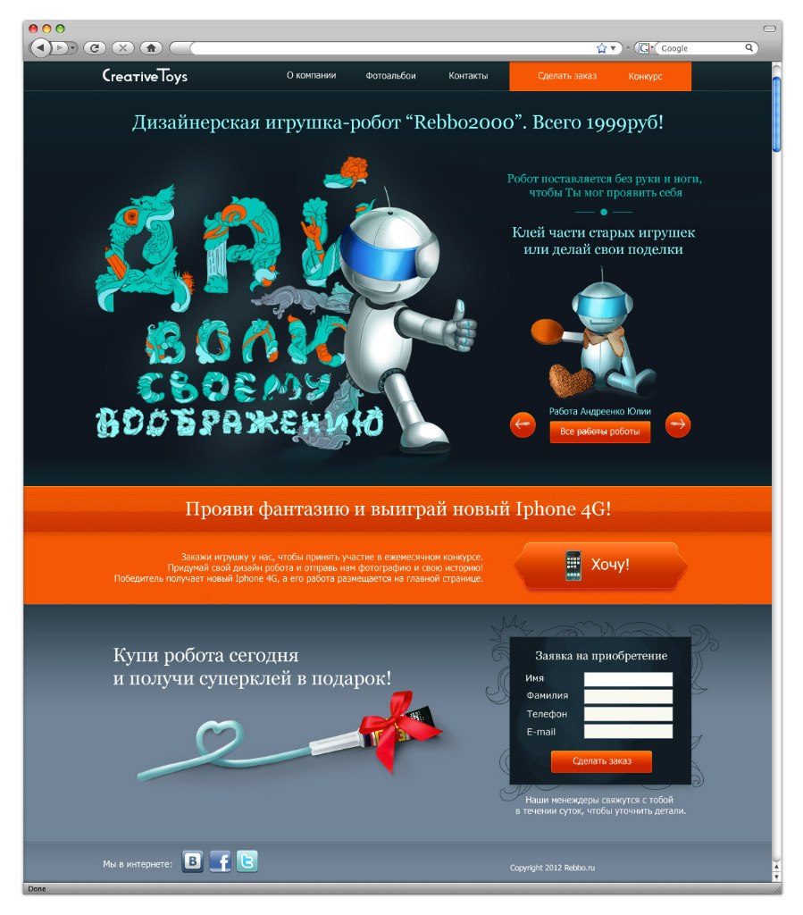 ���� ��������