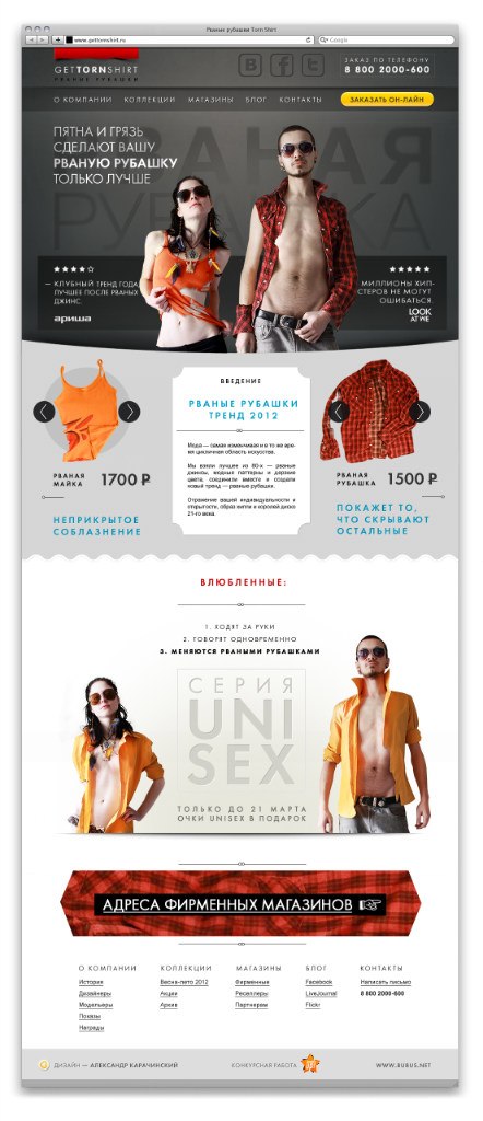 ��������� �����������