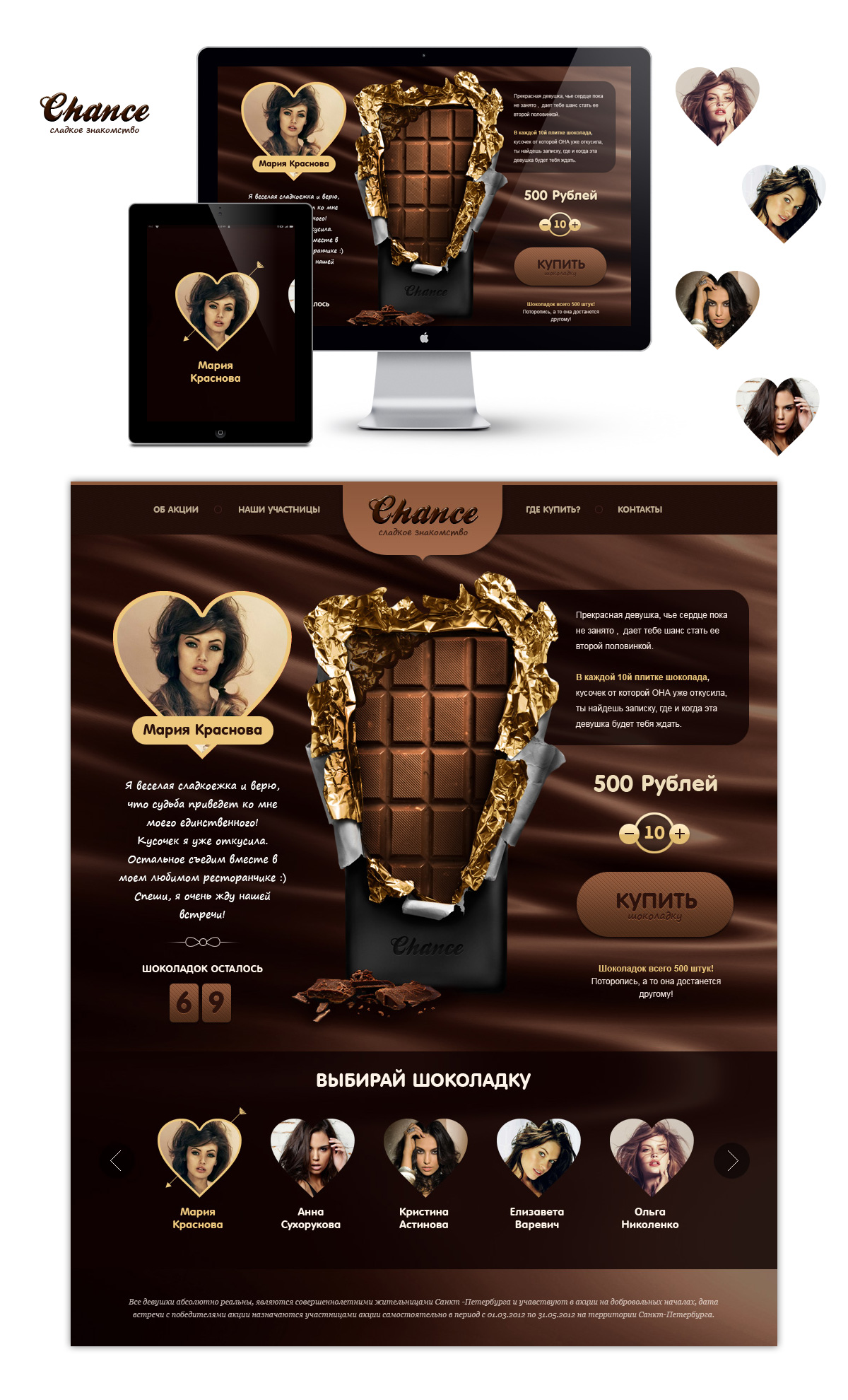 ��������� �������