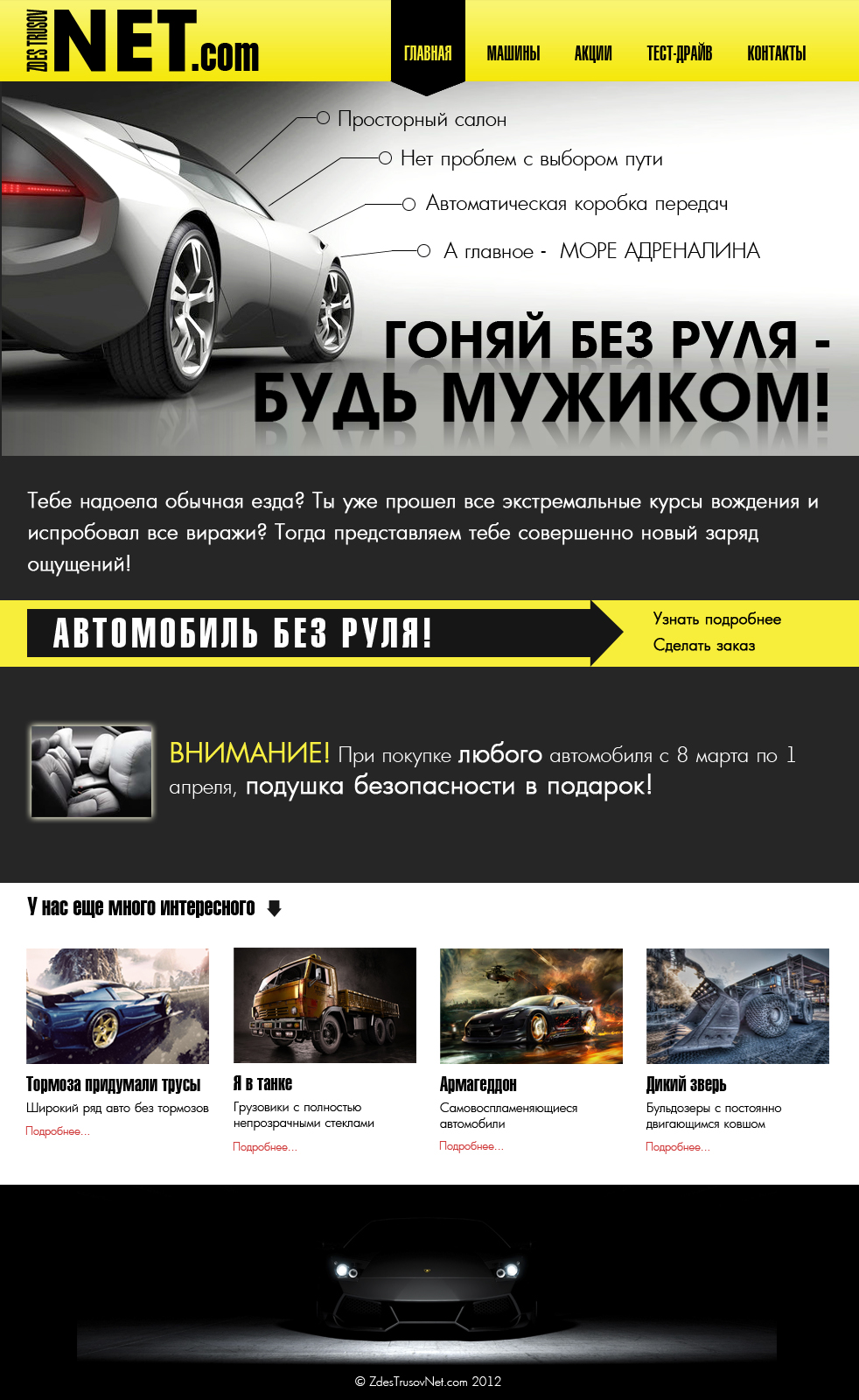 ���������� ��������