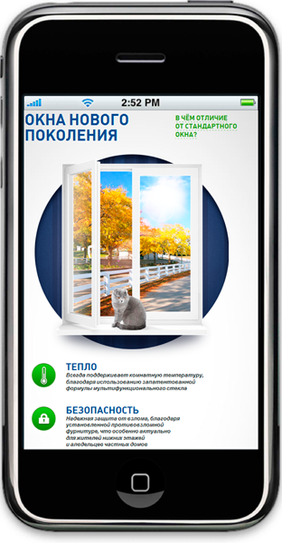 iphone3.png