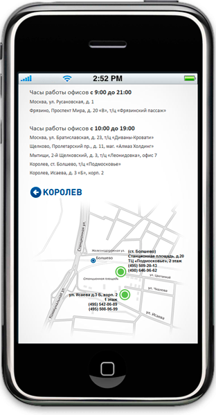 iphone6.png