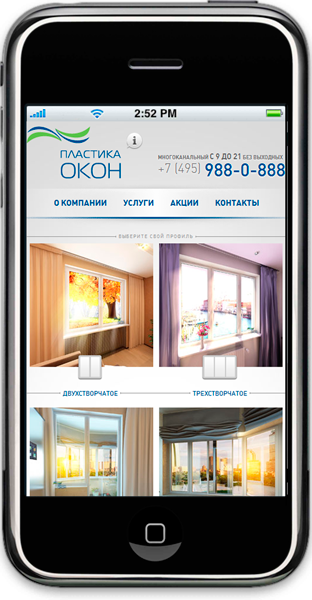 iphone1.png