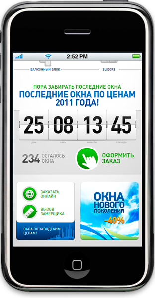 iphone2.png