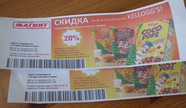 ������ ������