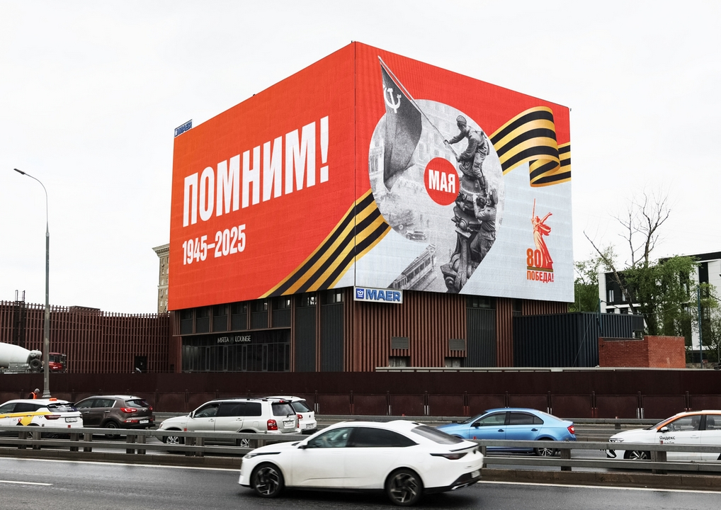 ����? ? ����? ��� 80 ��? �����? _������ ������������� 13 � 2_��? ��? _2025_1