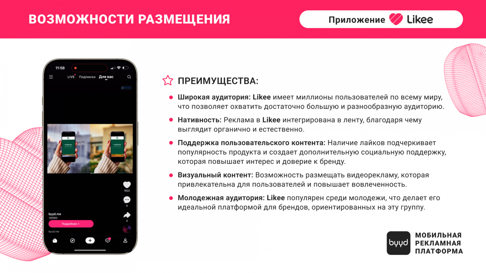 ? ? ? ?  ? ?  Likee