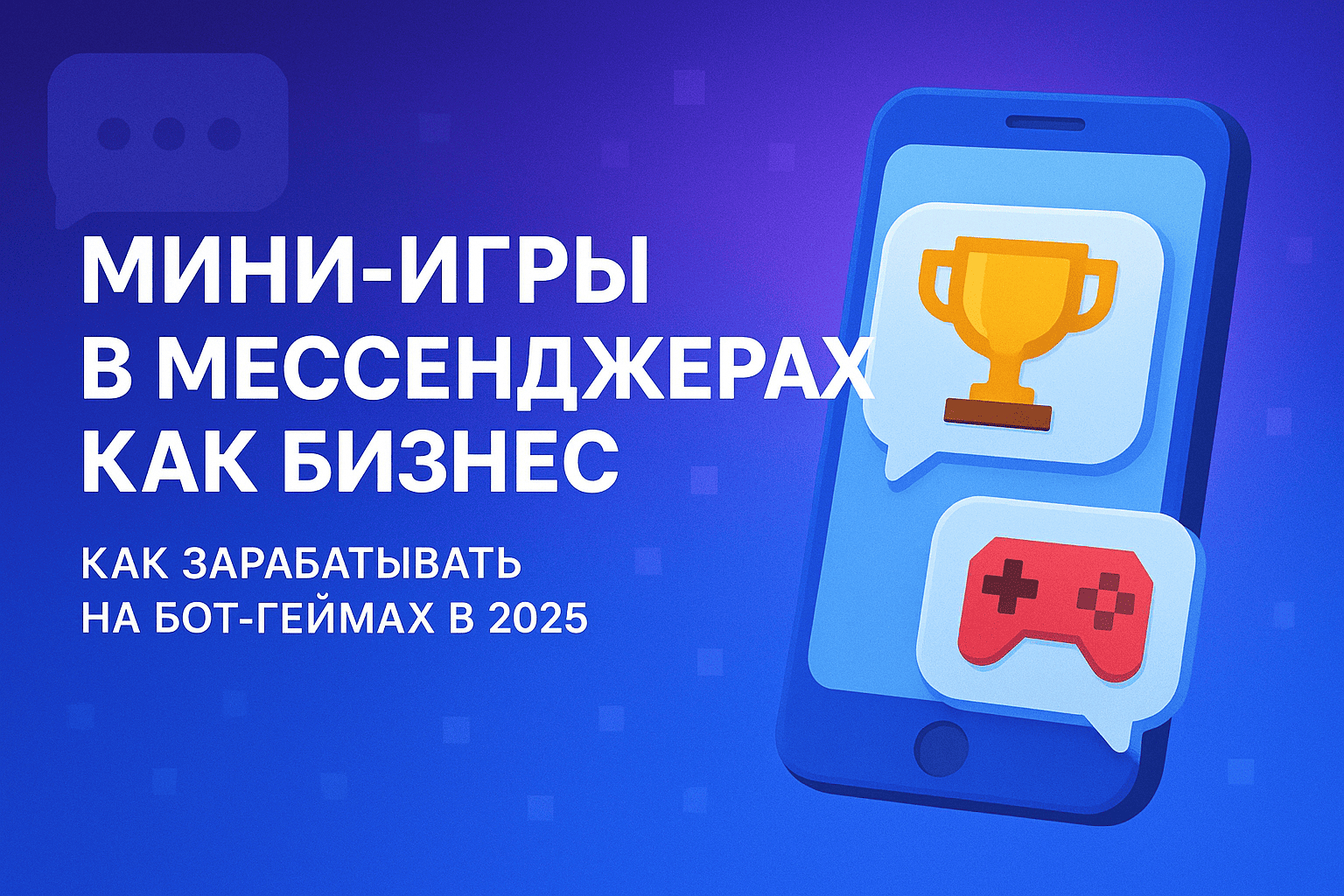 ChatGPT Image 21 ��� 2025 � 18_42_21 1