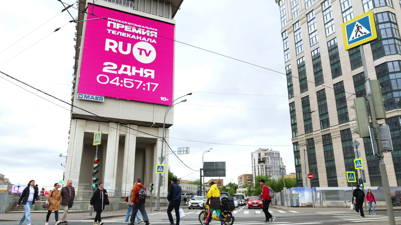 ? ? _? ? ? RU TV