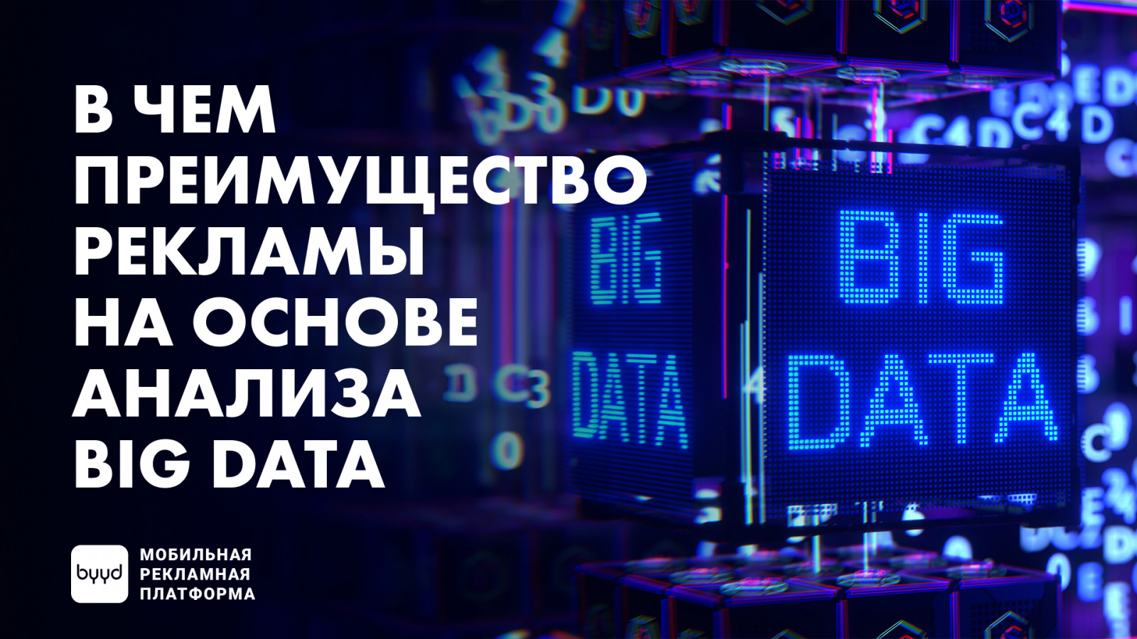  ?  ? ? ? ?  ? ?    Big Data
