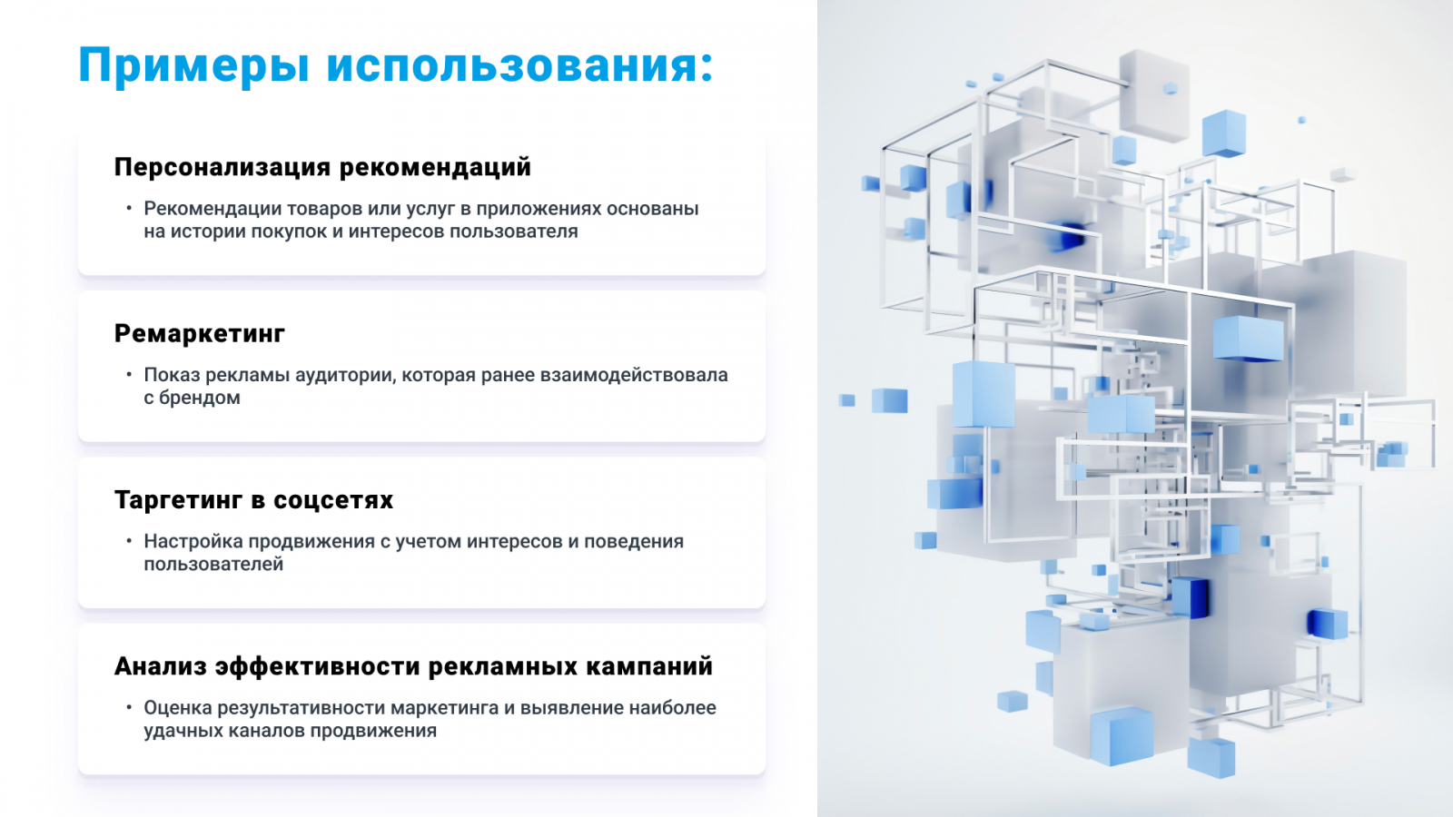 ? ? ? ?  Big Data  ? ? 