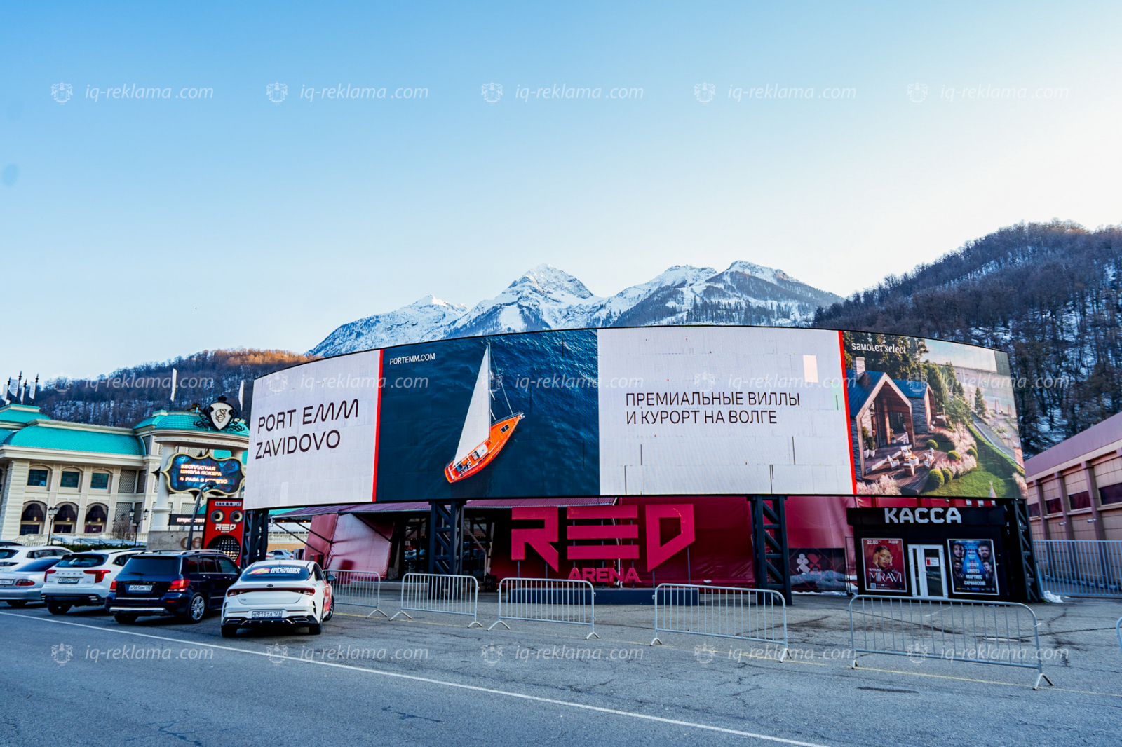 digital-? ������-? �? ��-Red-Arena-�? �����-������ JPG