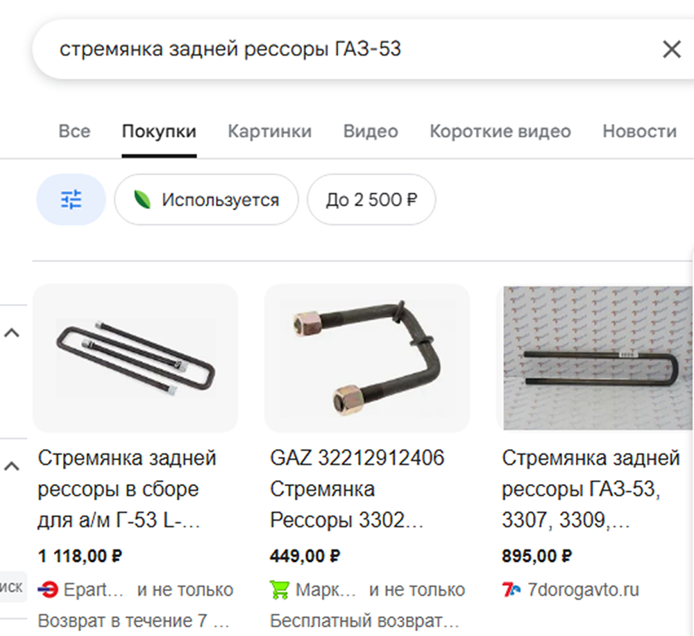 image 2108351956