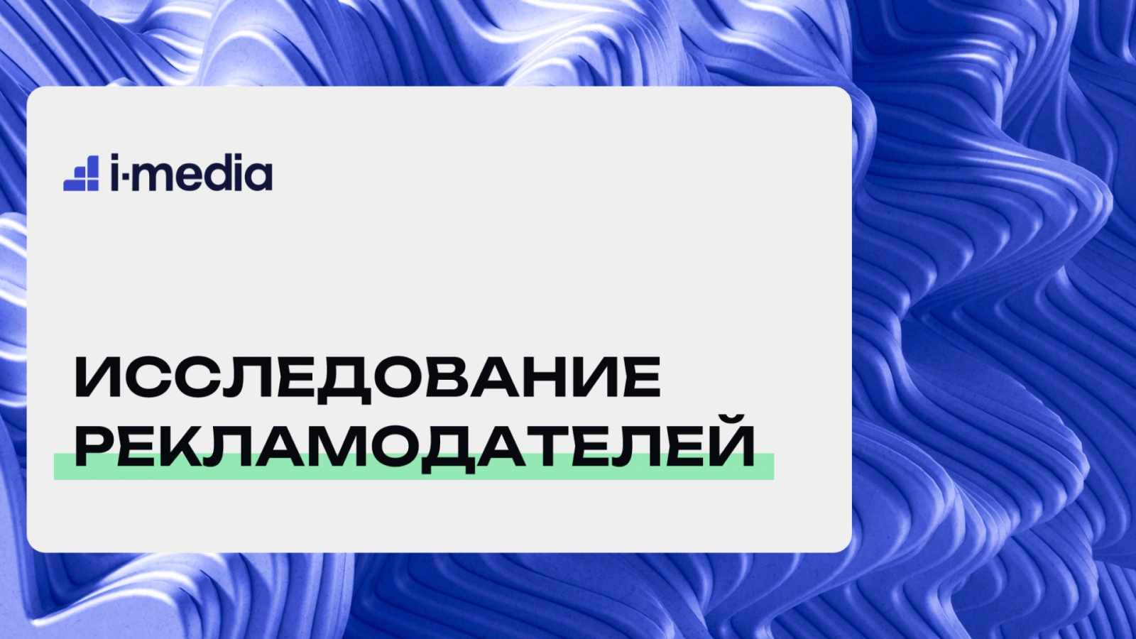 ������� �����