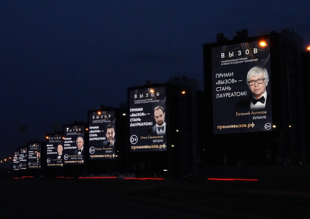 _________16-20__2025