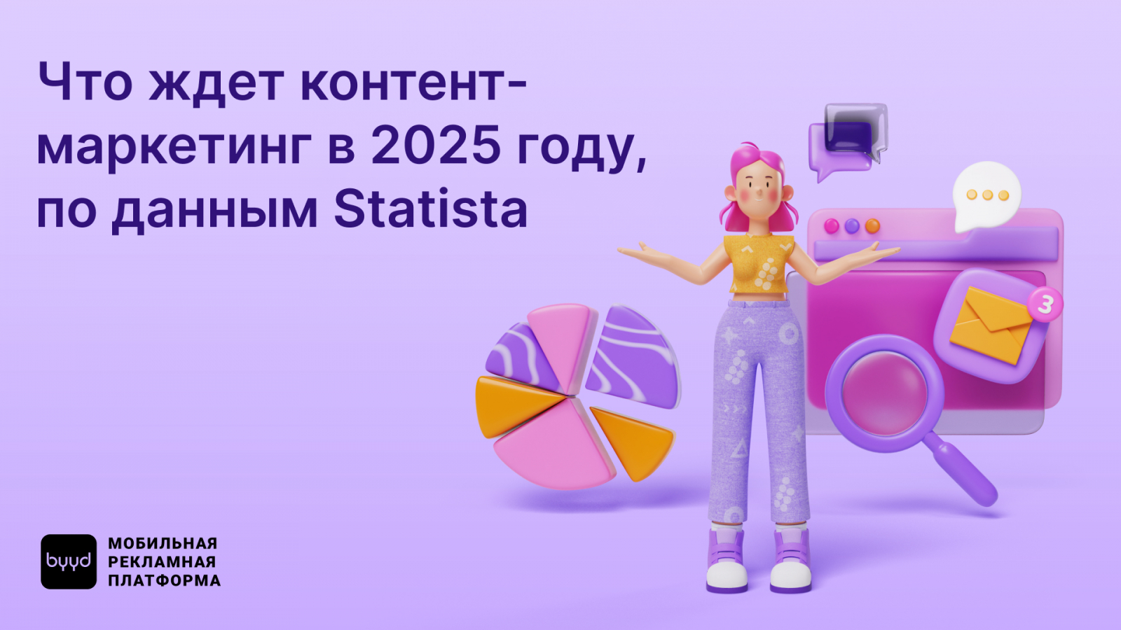 ?  ? ? ? -? ?   2025 ?  ?  Statista