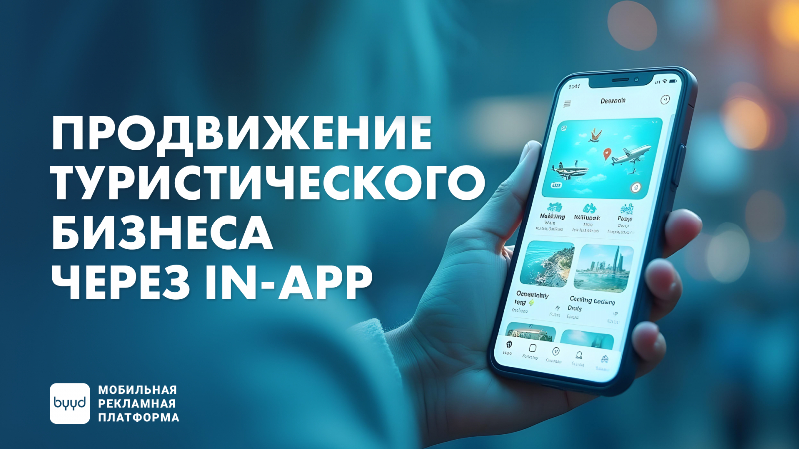 �? ��������� ? ? ? ��? �? ������ ������� ? �? �� in-app