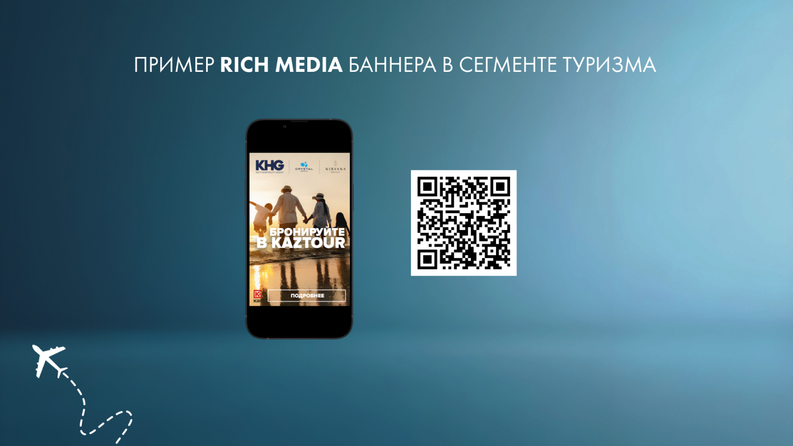 ? ? Rich Media ?   ?  ? ? ? 