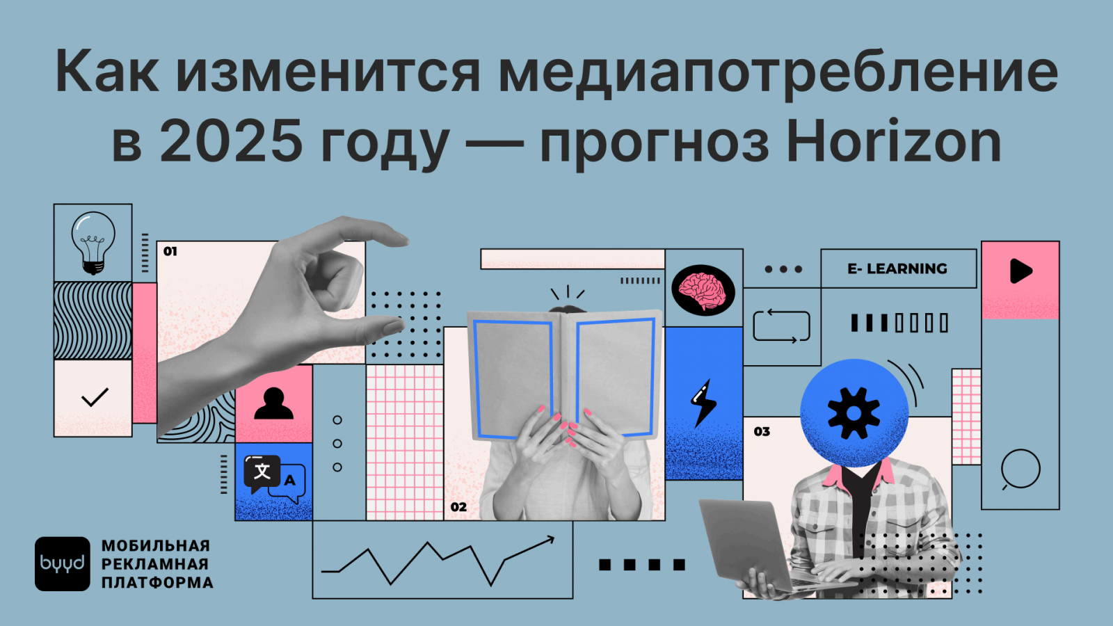 ?  ? ?   2025 ? ? ?  Horizon