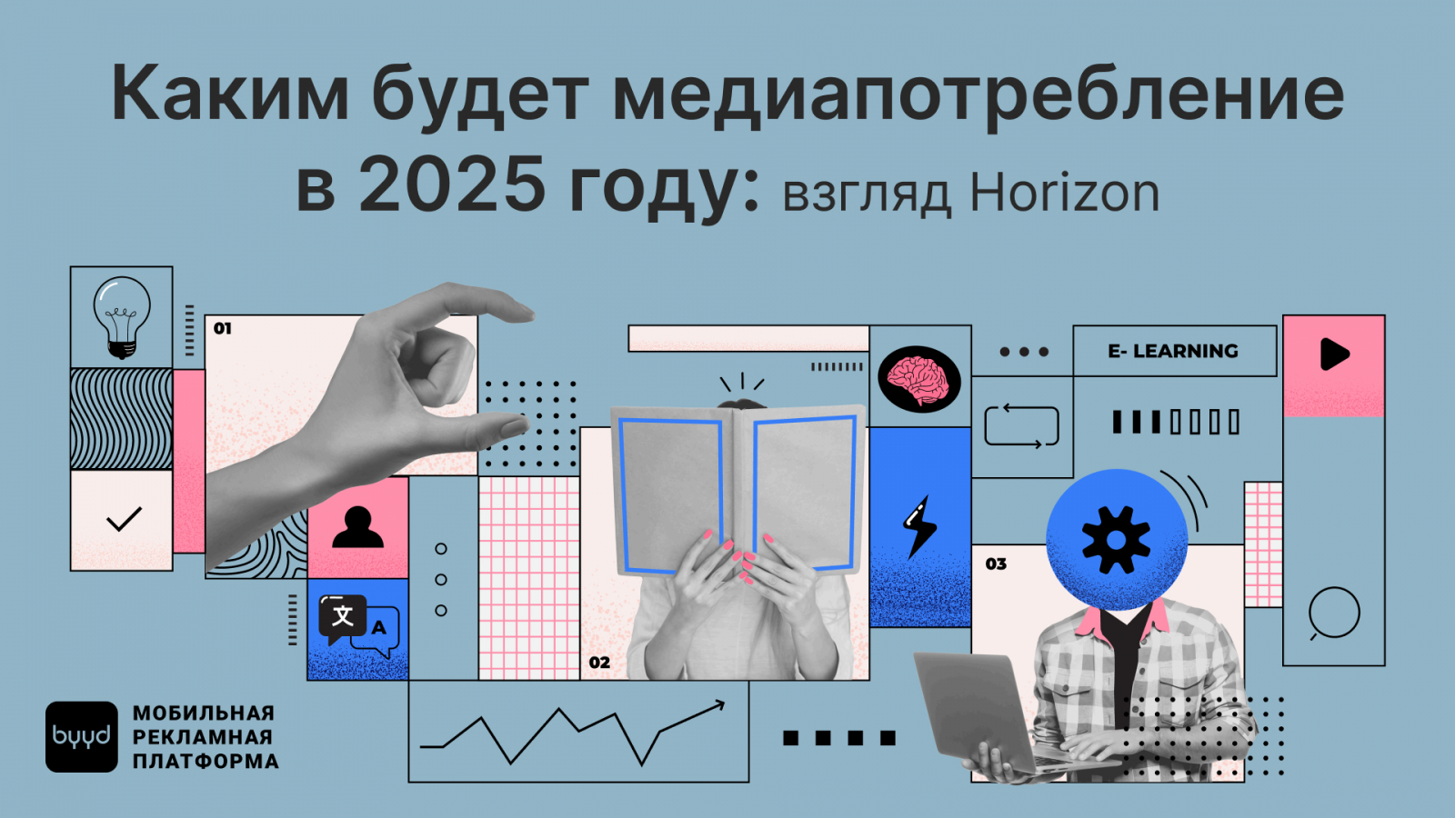 ����� �? ��? �������? ? ������� � 2025 ���? ������ Horizon