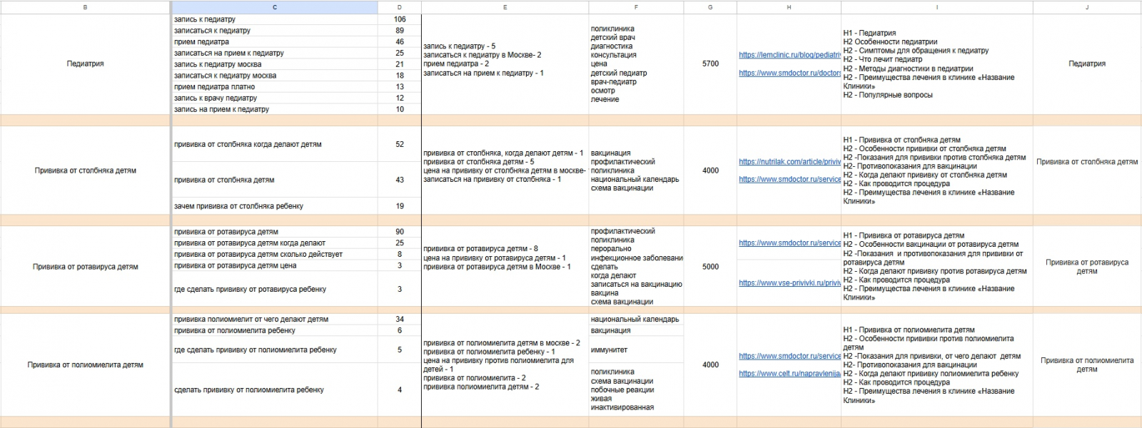 ��? ��? �? -07-07-2025 07_26_34