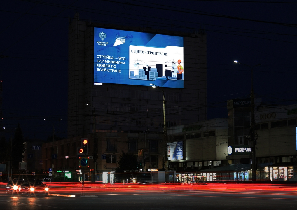 ����? ? ��_��? ����_? � 20-��? �� ��? ��? � 119_���? �? _2025_1