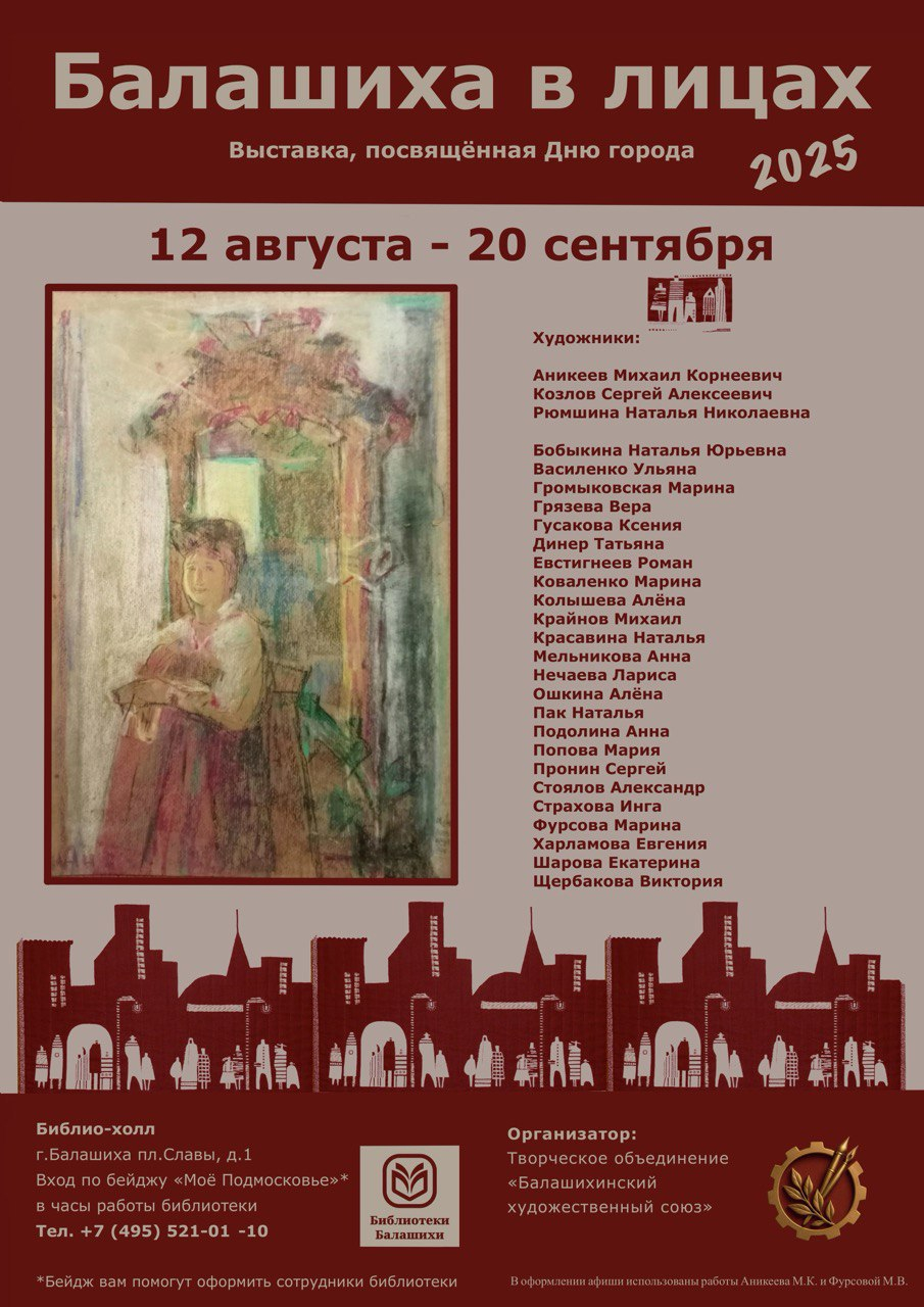 000photo_2025-08-08_15-53-57