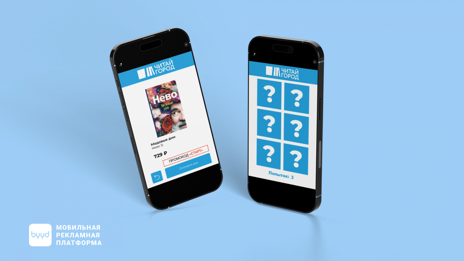 ��? ��-��? �� ���� byyd