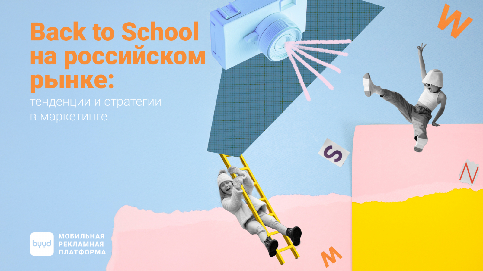 Back to School  ?  ? ?  ? ?   ? ? ?   ? ? 