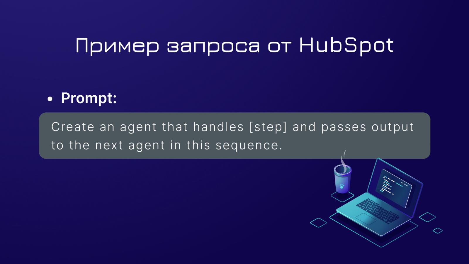 ? ? ?  ? HubSpot