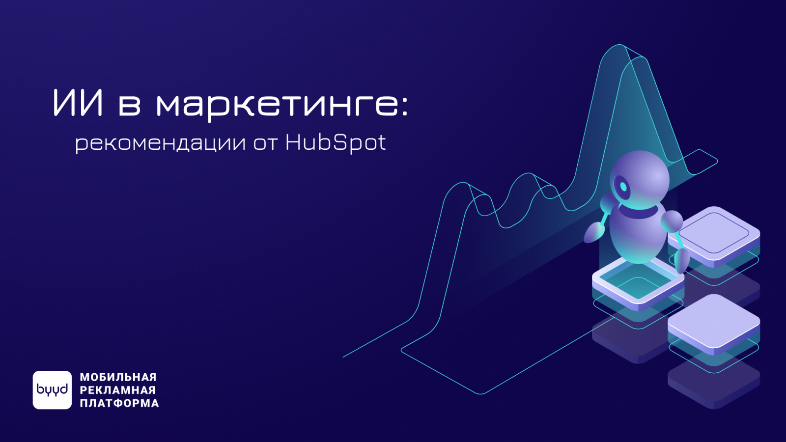   ? ?  ? ?  ? HubSpot
