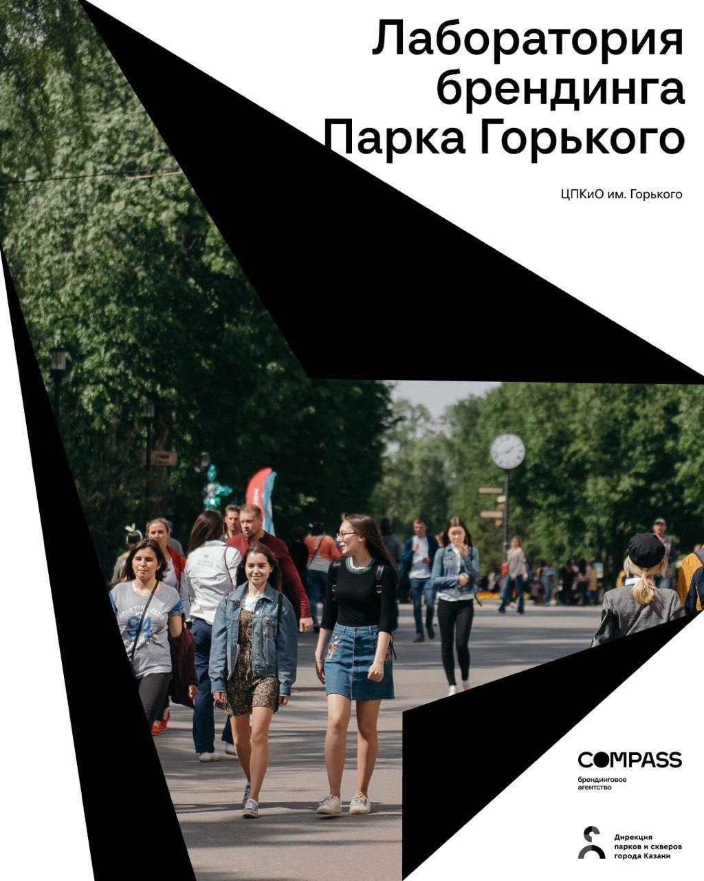 photo_5280746884564120569_y