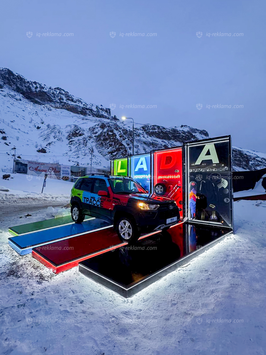 eksponirovanie-avtomobilja-LADA-Niva-Travel-na-kurorte-Elbrus 1 JPG
