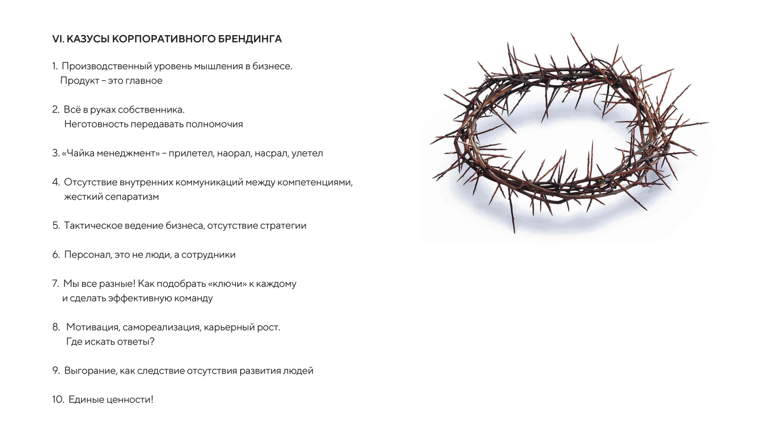 ������_����_25_������-21_page-0001