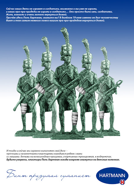 HARTMANN_SOLDIER_01_03.jpg